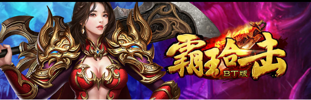 变态传奇合击(变态传奇合击,打造无限战斗力)