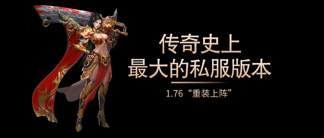 热血传奇sf发布网，引领传奇游戏新潮流(热血传奇sf发布网，游戏玩家首选)