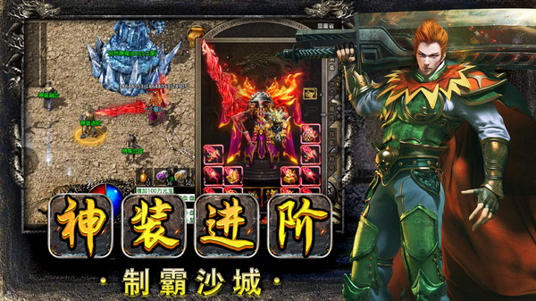 迷失版本传奇(迷失版本传奇，游戏背后的故事)