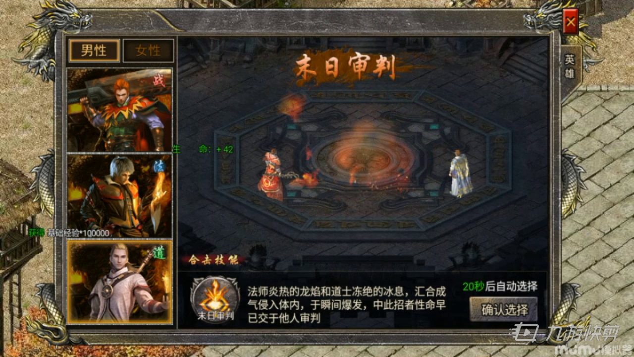 新开传奇合击发布网(探索新开传奇合击发布网的秘密)