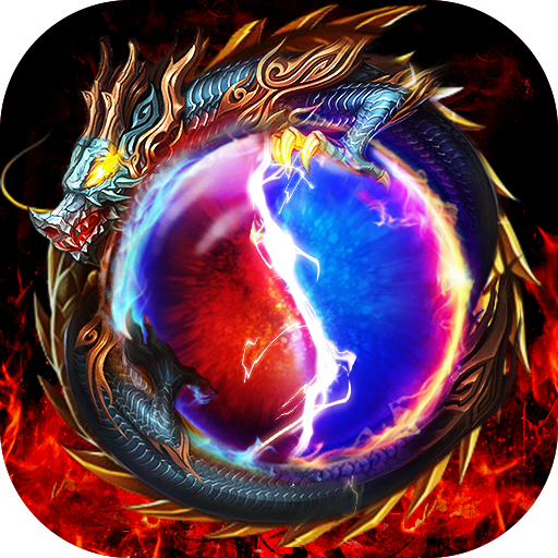 《热血传奇》:经典网游的辉煌与影响(《热血传奇》:中国网游历史的里程碑)