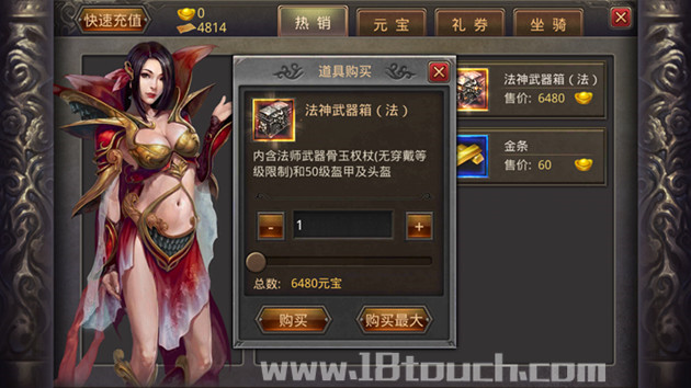 自带rmb交易平台的传奇游戏：玩家交易的新时代(传奇游戏中的rmb交易平台：玩家之间的公平交易)