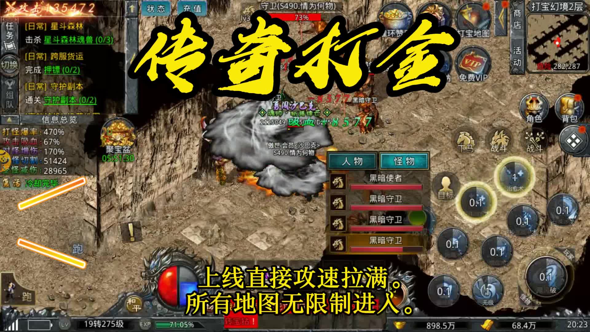 自带rmb交易平台的传奇游戏:玩家交易的新时代(传奇游戏中的rmb交易平台:玩家之间的公平交易)