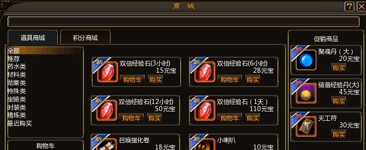 自带rmb交易平台的传奇游戏:玩家交易的新时代(传奇游戏中的rmb交易平台:玩家之间的公平交易)
